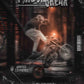 Prison Break Trading Cards Group 1