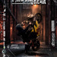 Prison Break Trading Cards Group 4