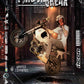 Prison Break Trading Cards Group 4