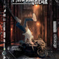 Prison Break Trading Cards Group 5